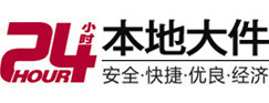 岢岚大件起重吊车出租有限公司 